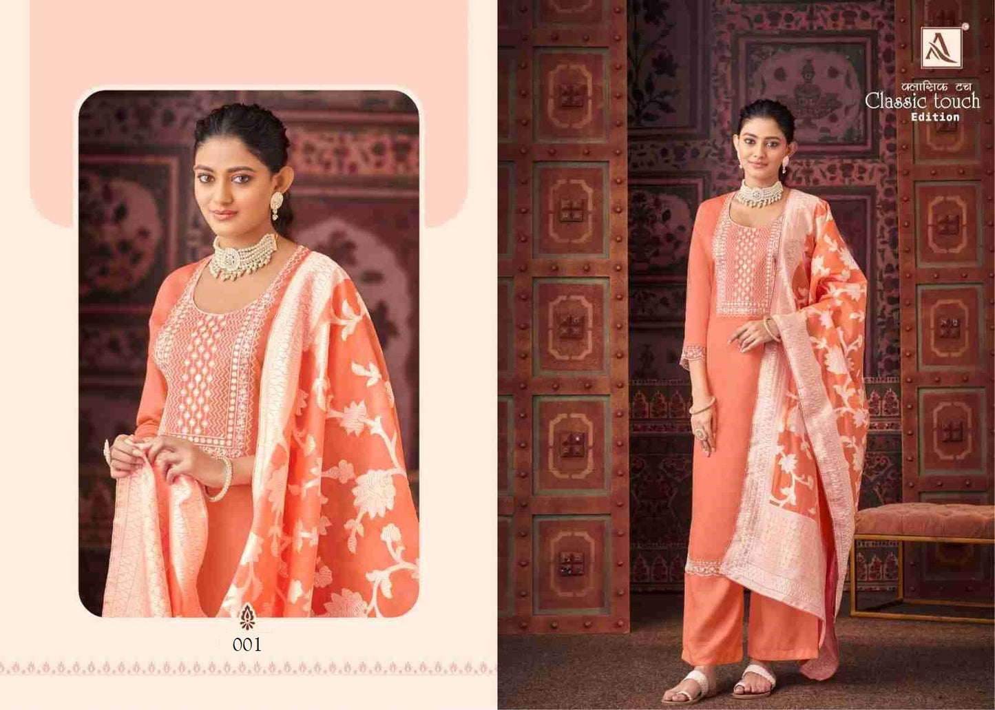 Classic Touch Designer Luxury Pure Cotton Embroidered Suit