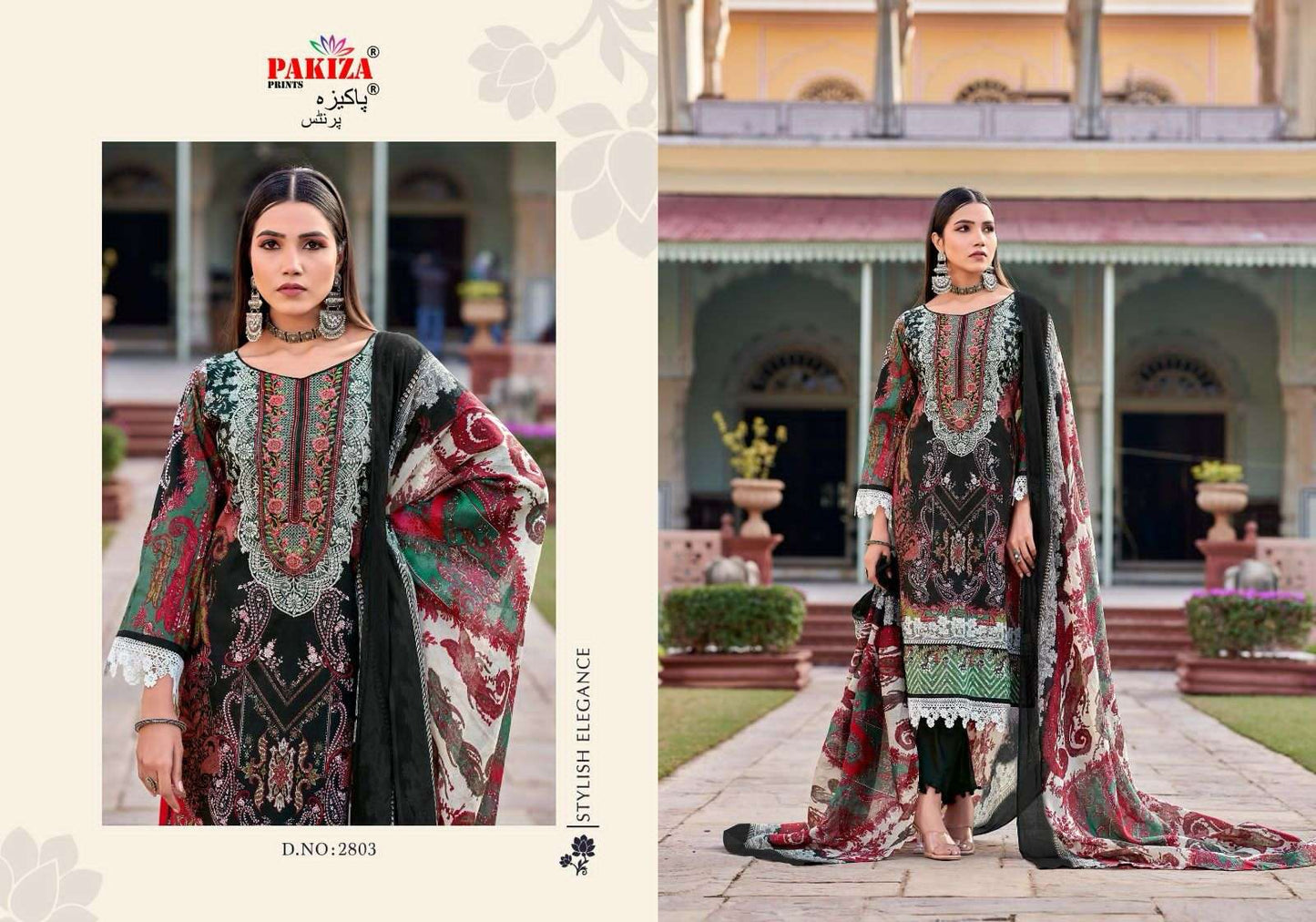 Pakiza Classic Pakistani Designer Hit Embroidered Lawn Suit